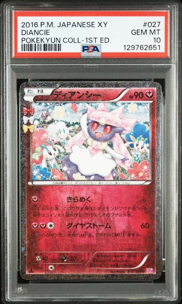Diancie