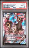 Umbreon Vmax