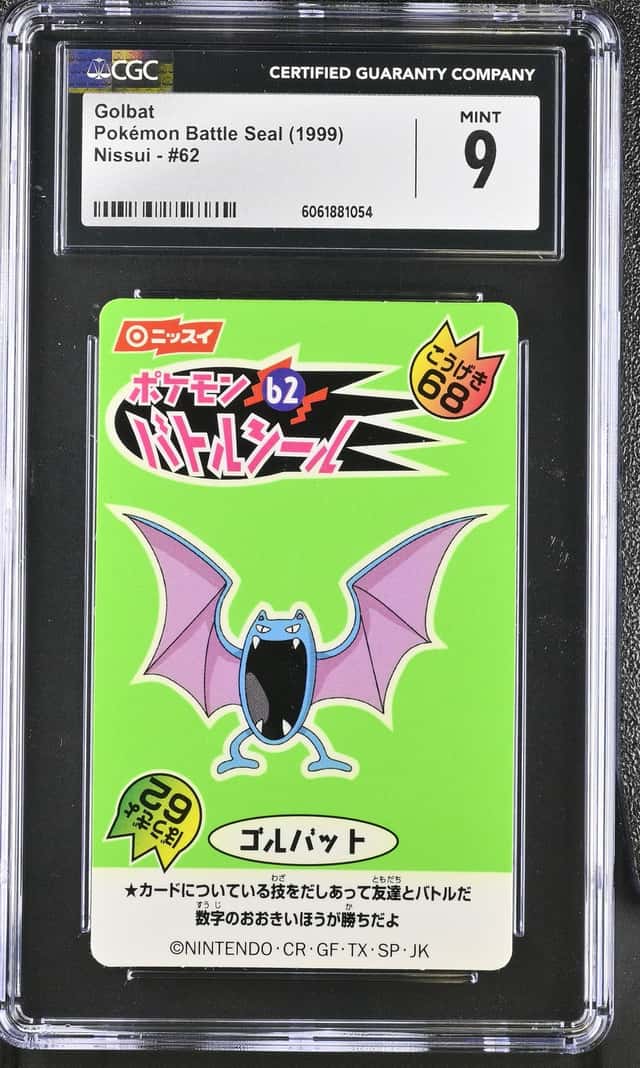 Golbat