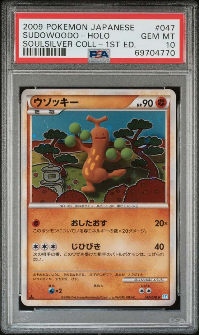 Sudowoodo