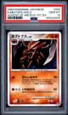 Kabutops