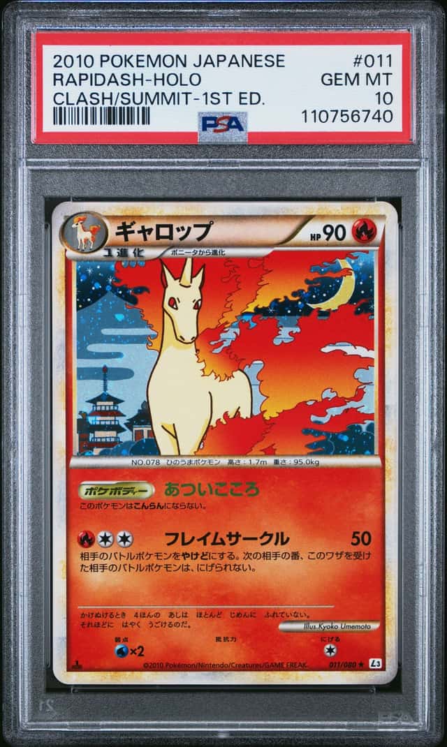 Rapidash