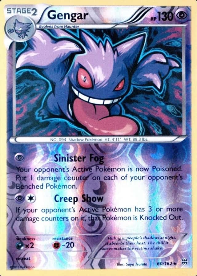 Reverse Holo
