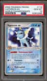 Vaporeon Ex
