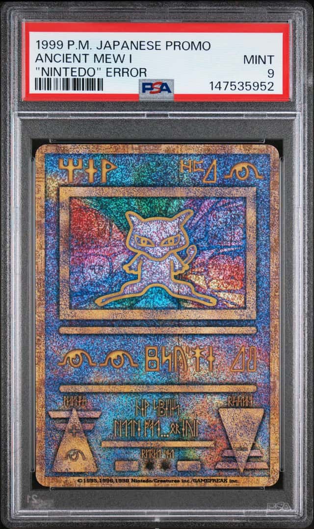Ancient Mew I