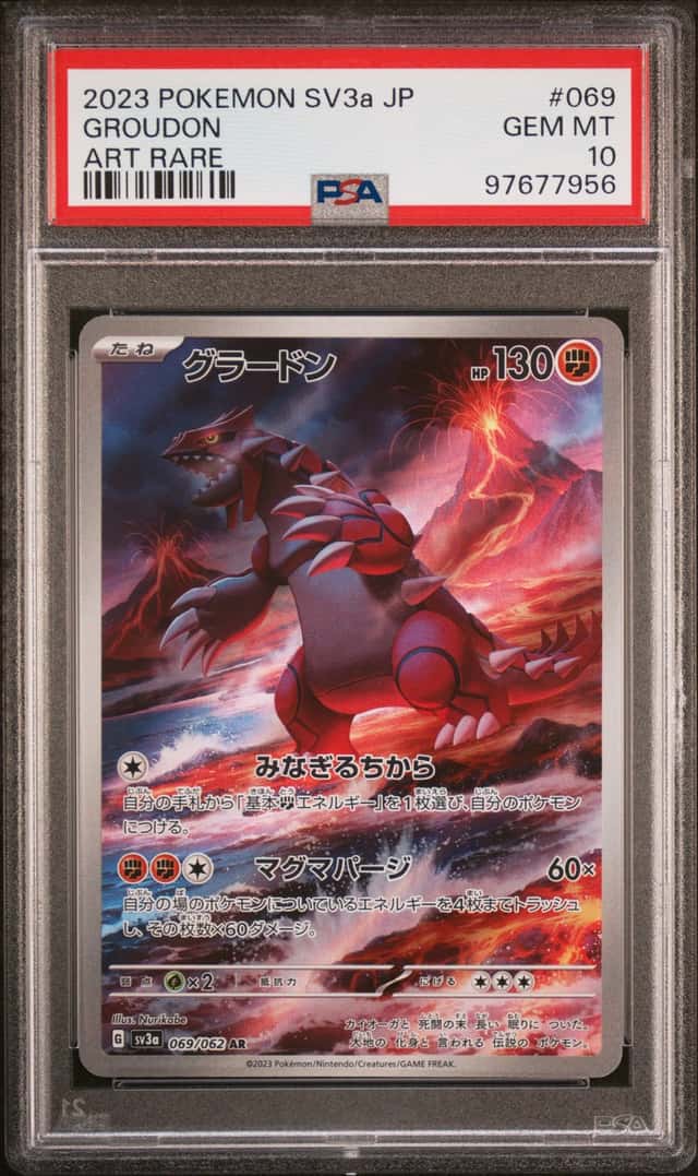 Groudon
