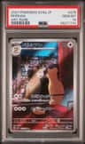 Persian