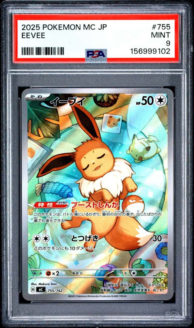 Eevee