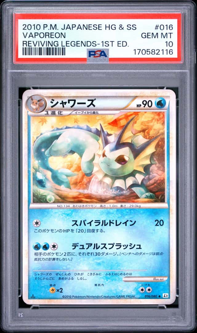 Vaporeon