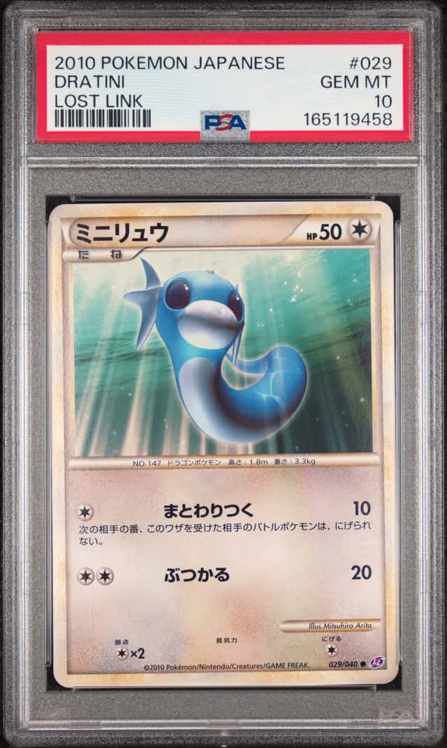 Dratini