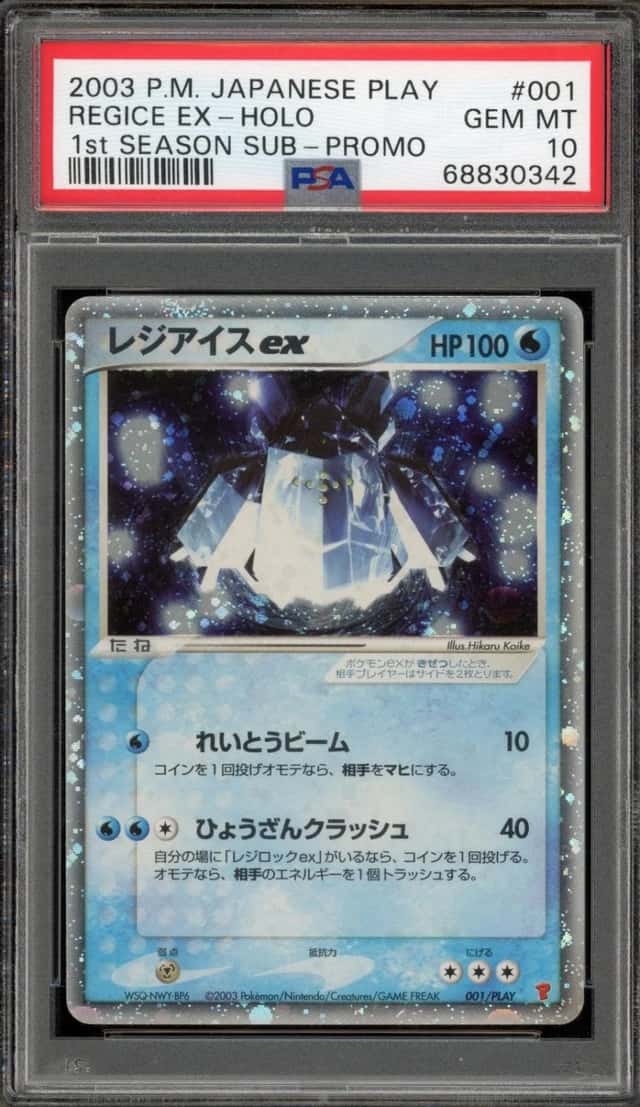 Regice EX