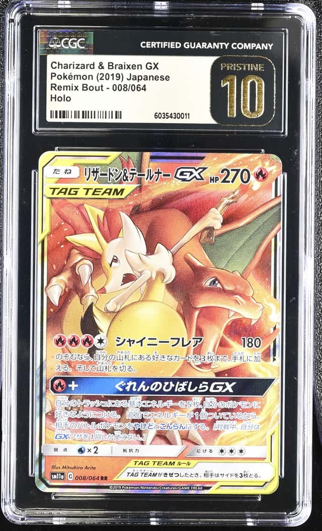 Charizard & Braixen GX