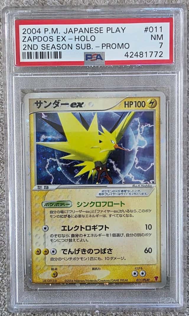 Zapdos EX