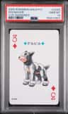 Houndour