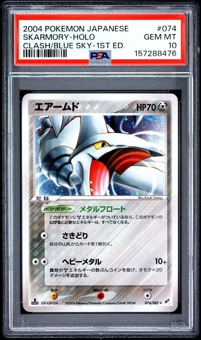 Skarmory