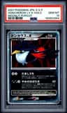 Honchkrow Lv.x