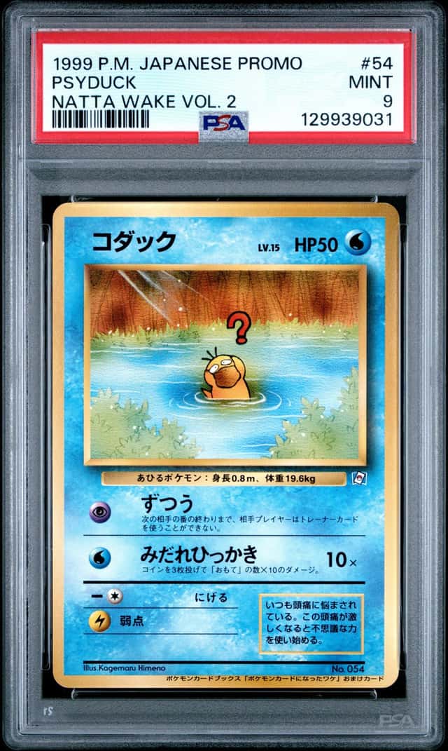 Psyduck