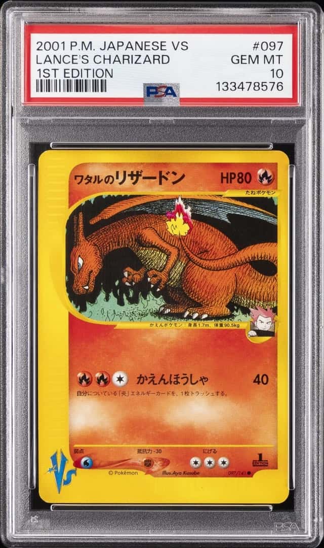 Lance's Charizard