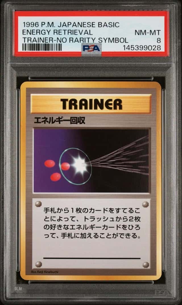 Energy Retrieval