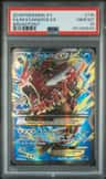 M Gyarados Ex