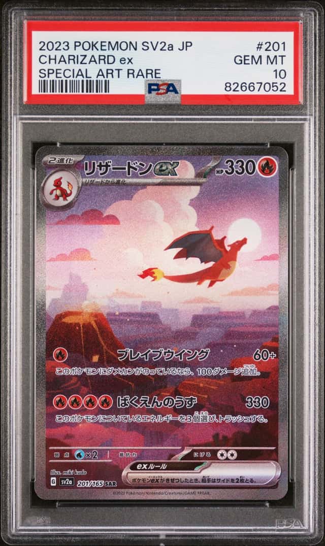 CHARIZARD ex