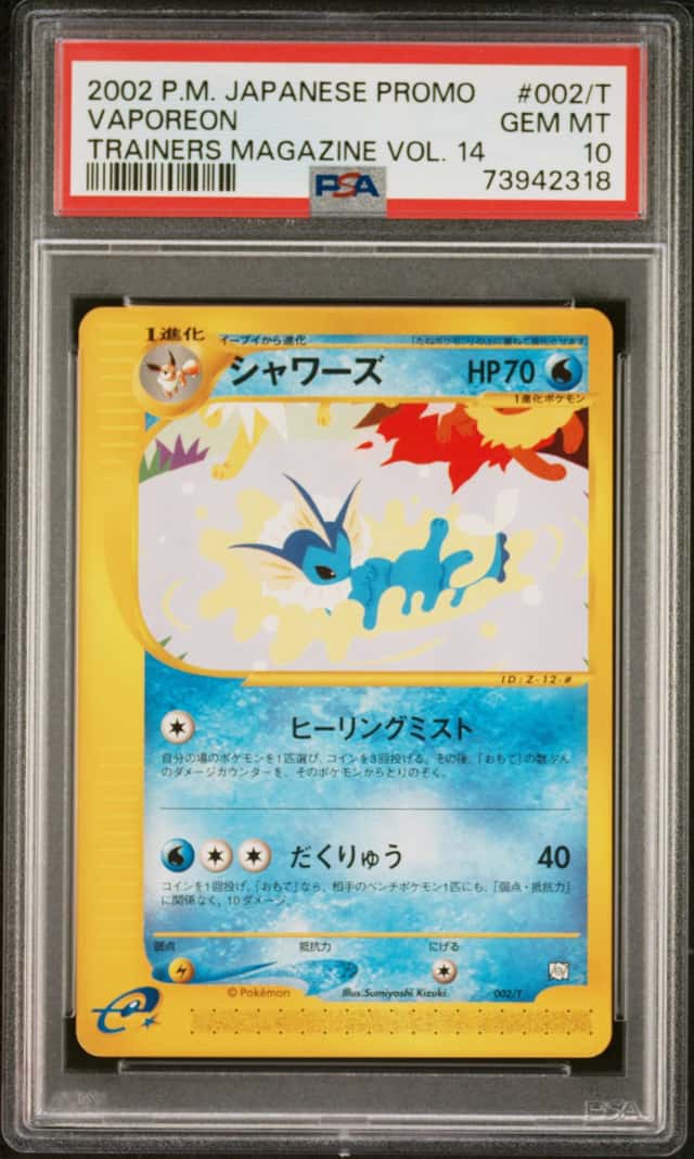 Vaporeon