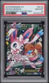 Sylveon Ex