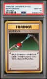 Maintenance