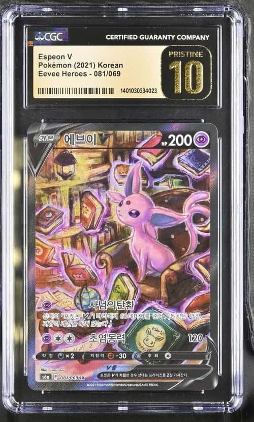 Espeon V