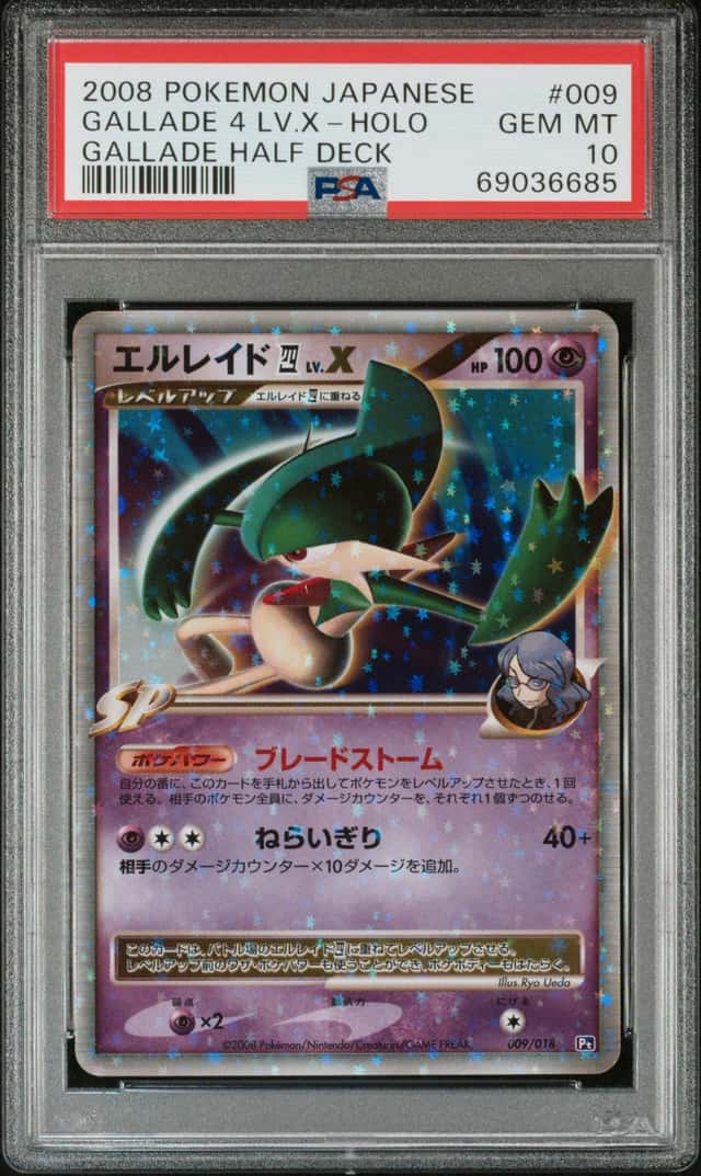 Gallade 4 Lv X
