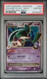 Gallade 4 Lv X