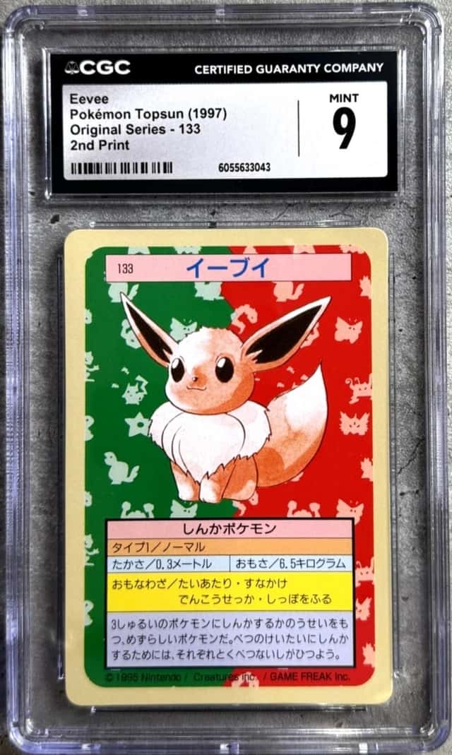Eevee