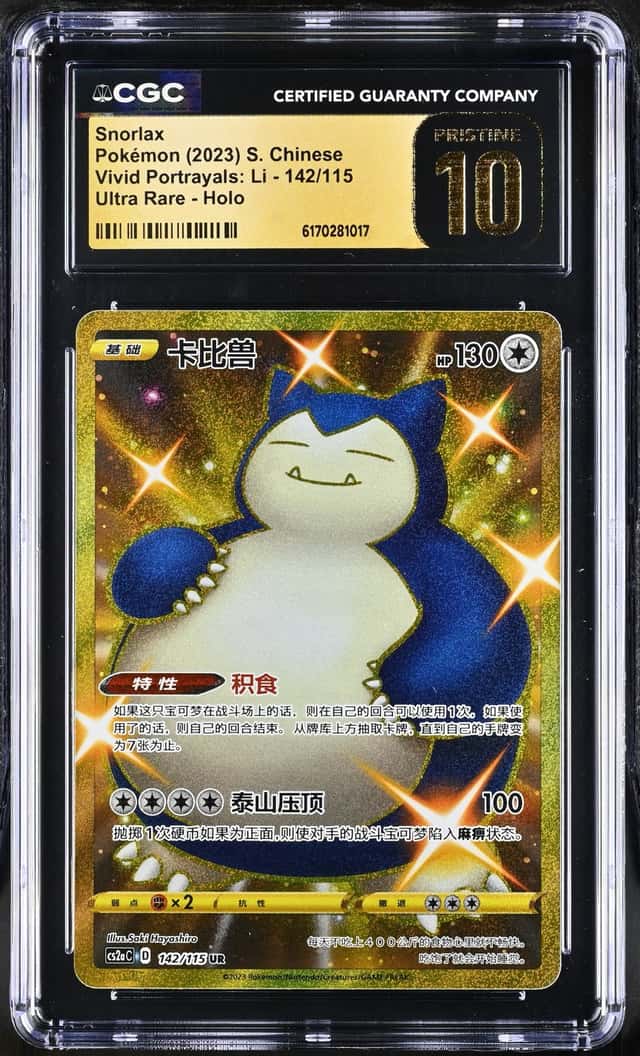 Snorlax