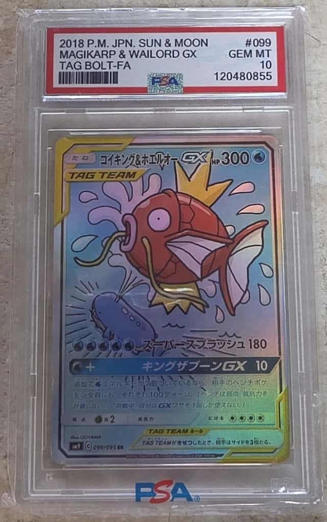 Magikarp & Wailord GX