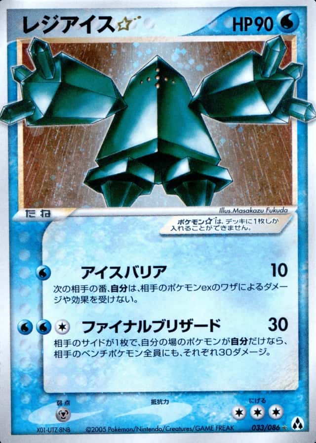 Base / no variant