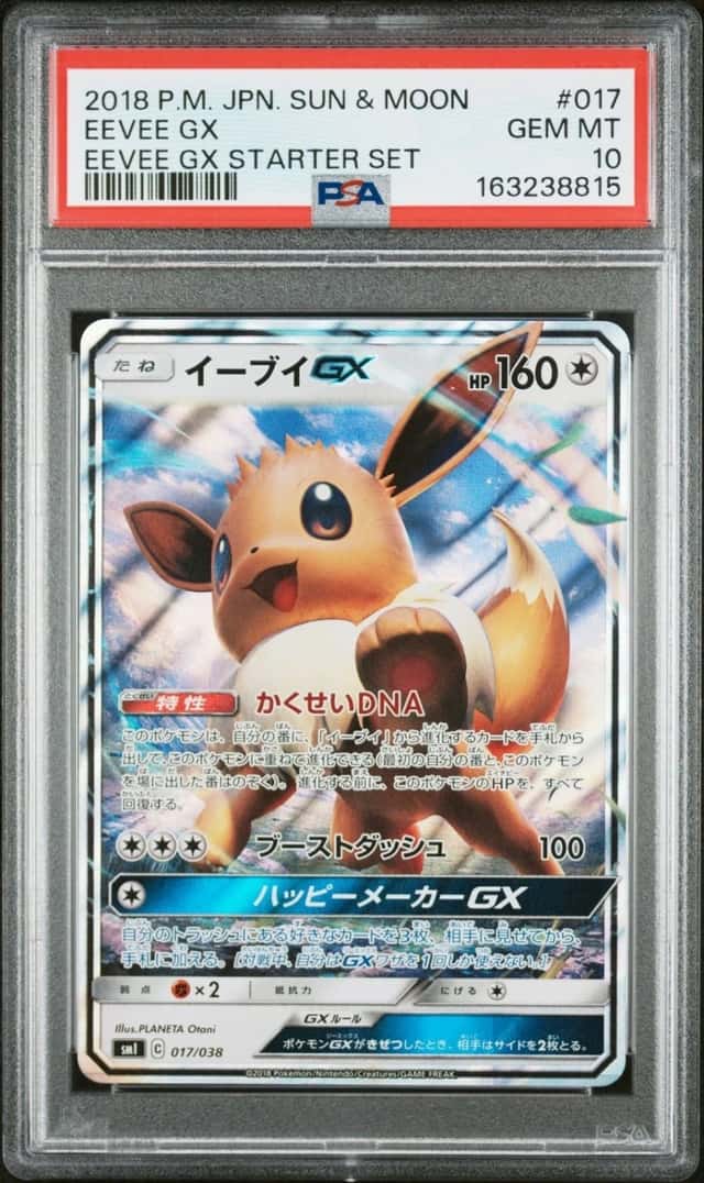 Eevee GX