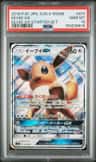 Eevee Gx