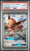 Eevee Gx