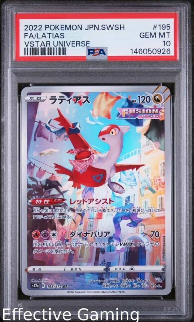 Latias