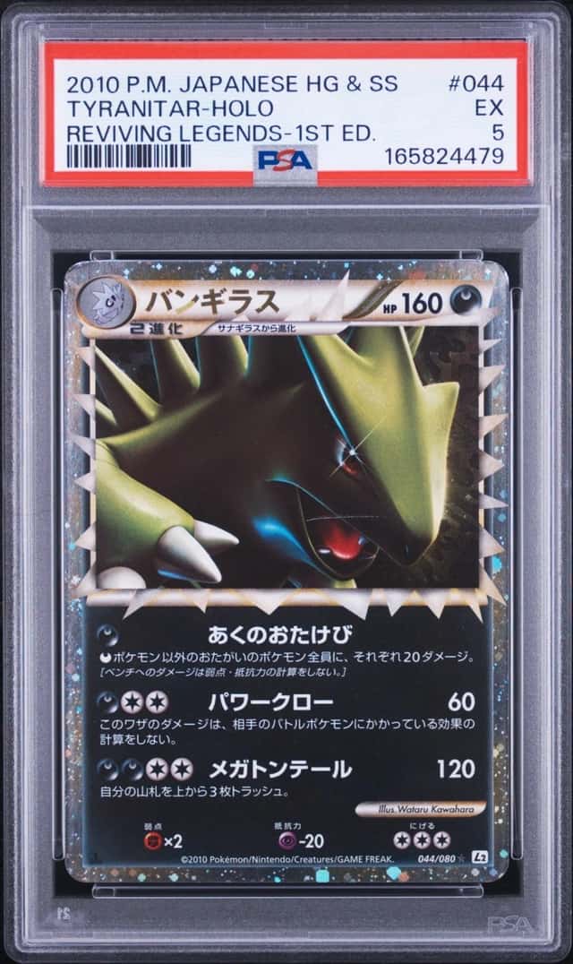 Tyranitar
