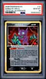 Sableye