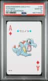 Totodile