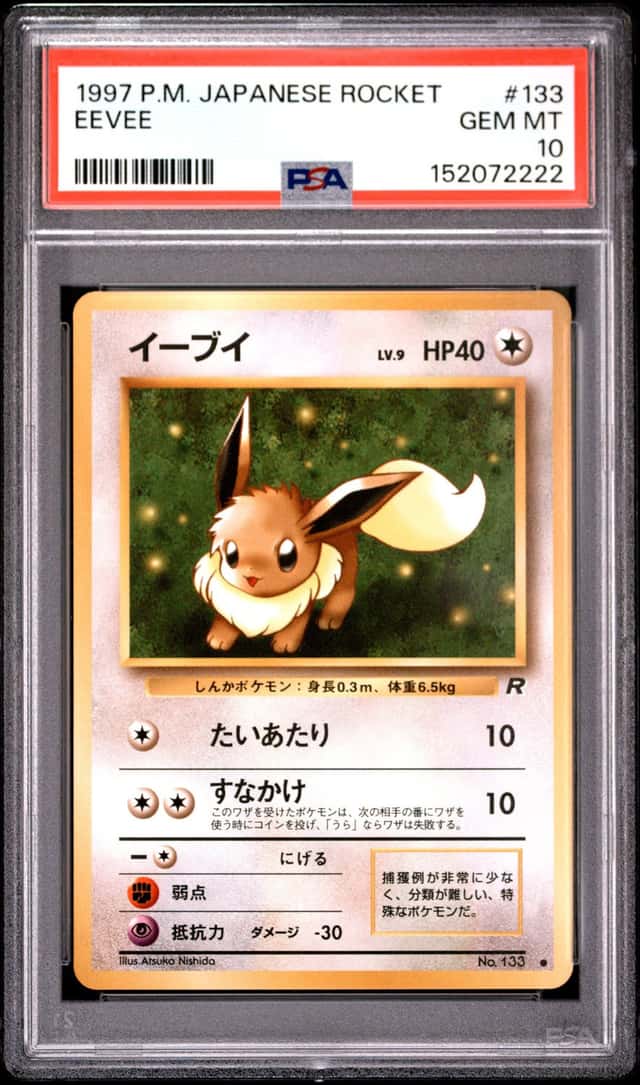 Eevee