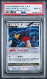 Garchomp Lv X