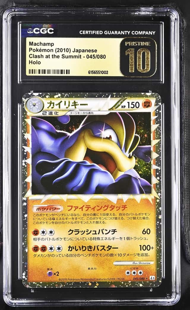 Machamp