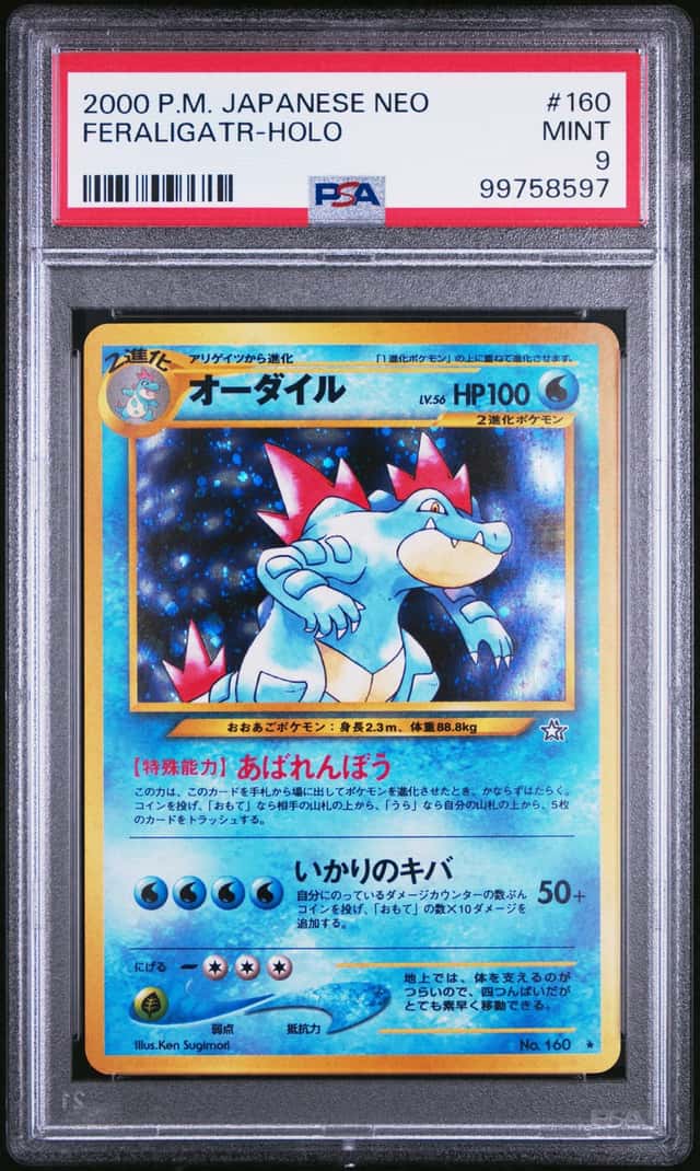 Feraligatr