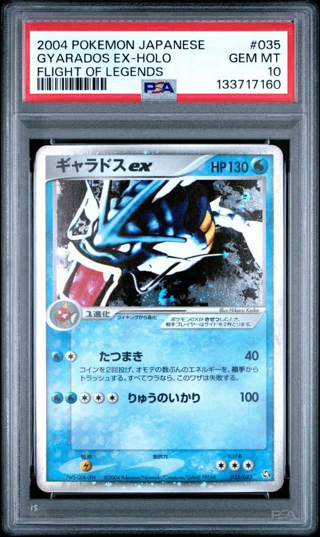 Gyarados EX