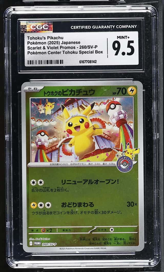 Tohoku's Pikachu