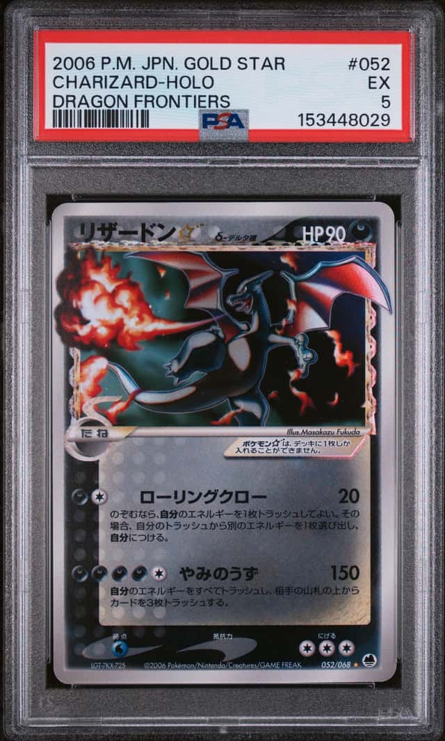 Charizard