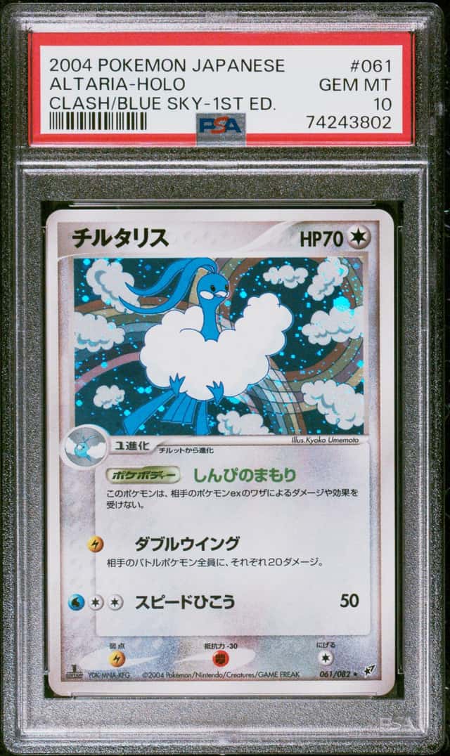 Altaria